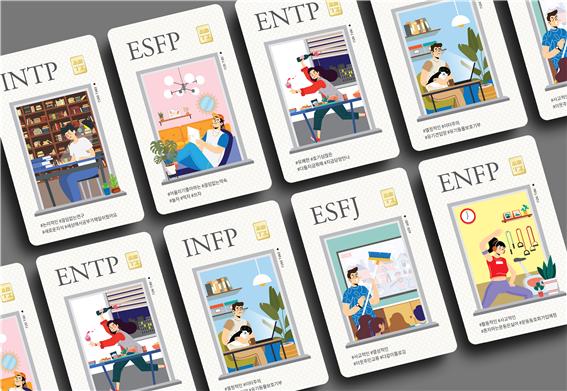 MBTI 메달 6종 출시