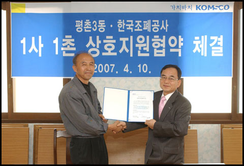 200751713392606_상호지원(4.10).jpg