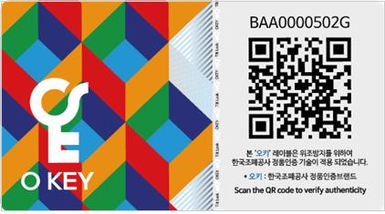 브랜드보호 상표 오키