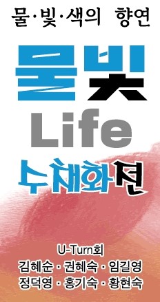 [이미지] 포스터