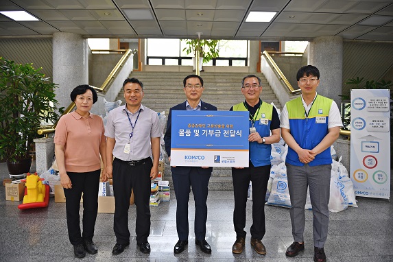 장애인 일자리 마련을 위한 물품 및 후원금 전달 사진