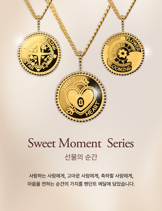 [이미지] 모바일배너_SWEET MOMENT