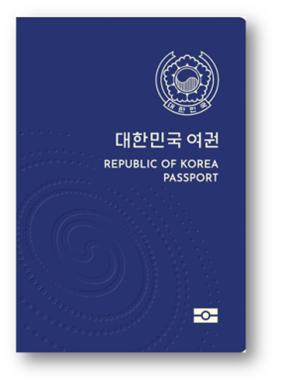 현용여권 사진