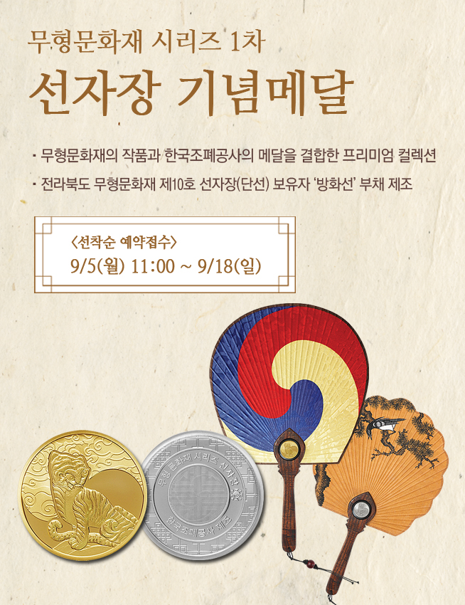 홍보 포스터