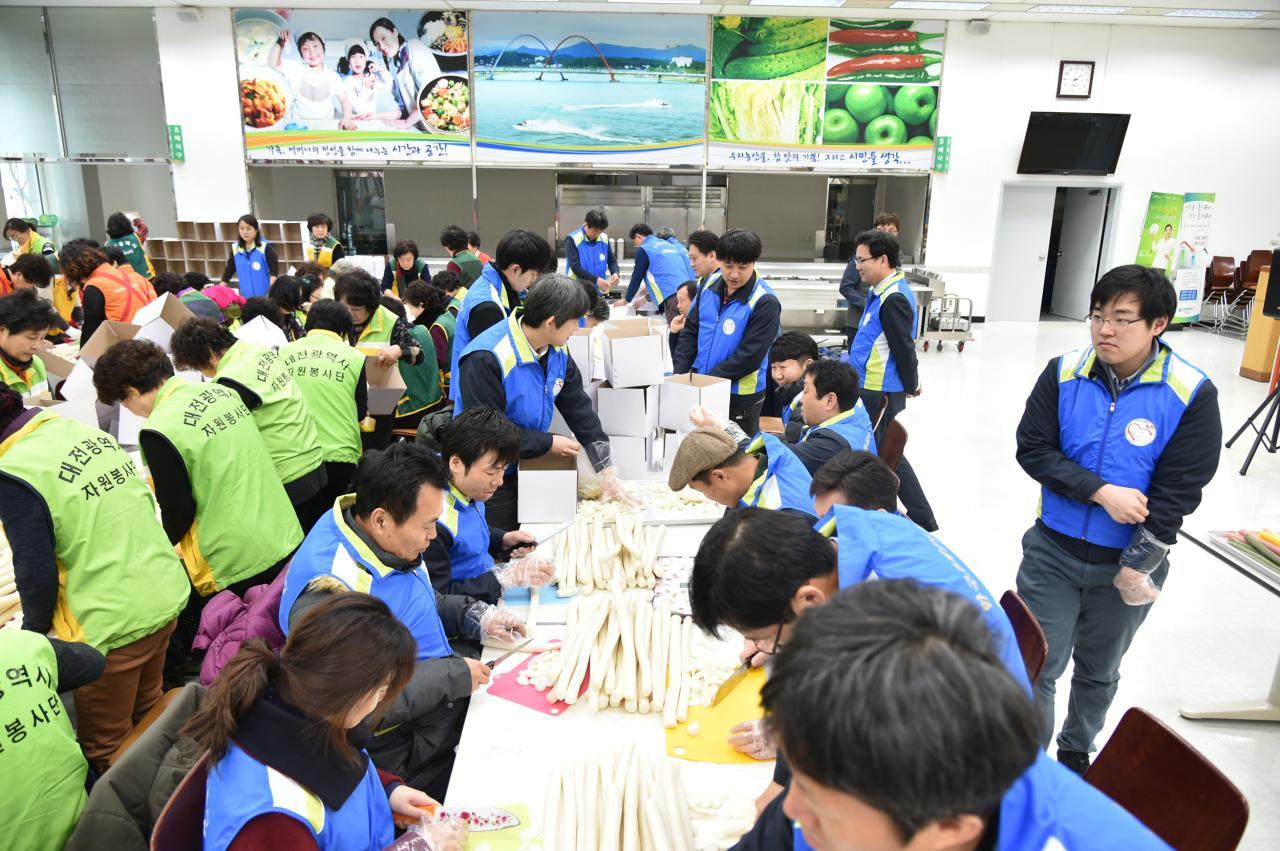 설맞이 희망 떡국 떡 나누기 봉사활동중인 조폐공사 직원들