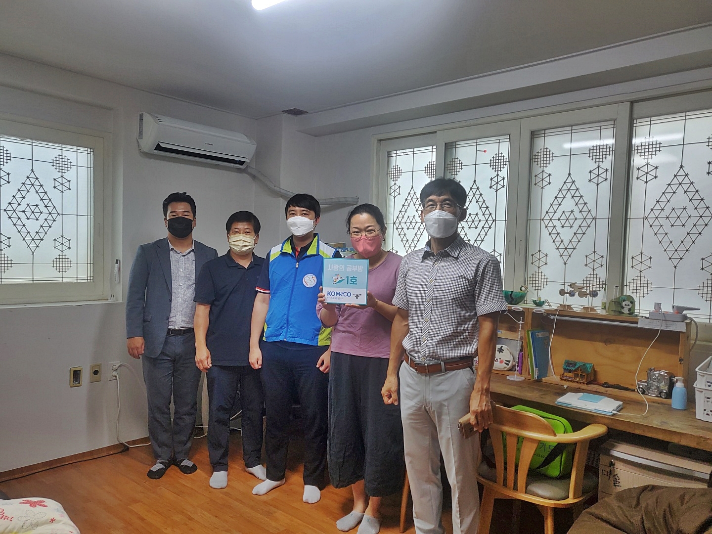 20220830_보도자료_(F_조폐공사 저소득층 아동 공부방 개선 프로젝트 지원)_사진