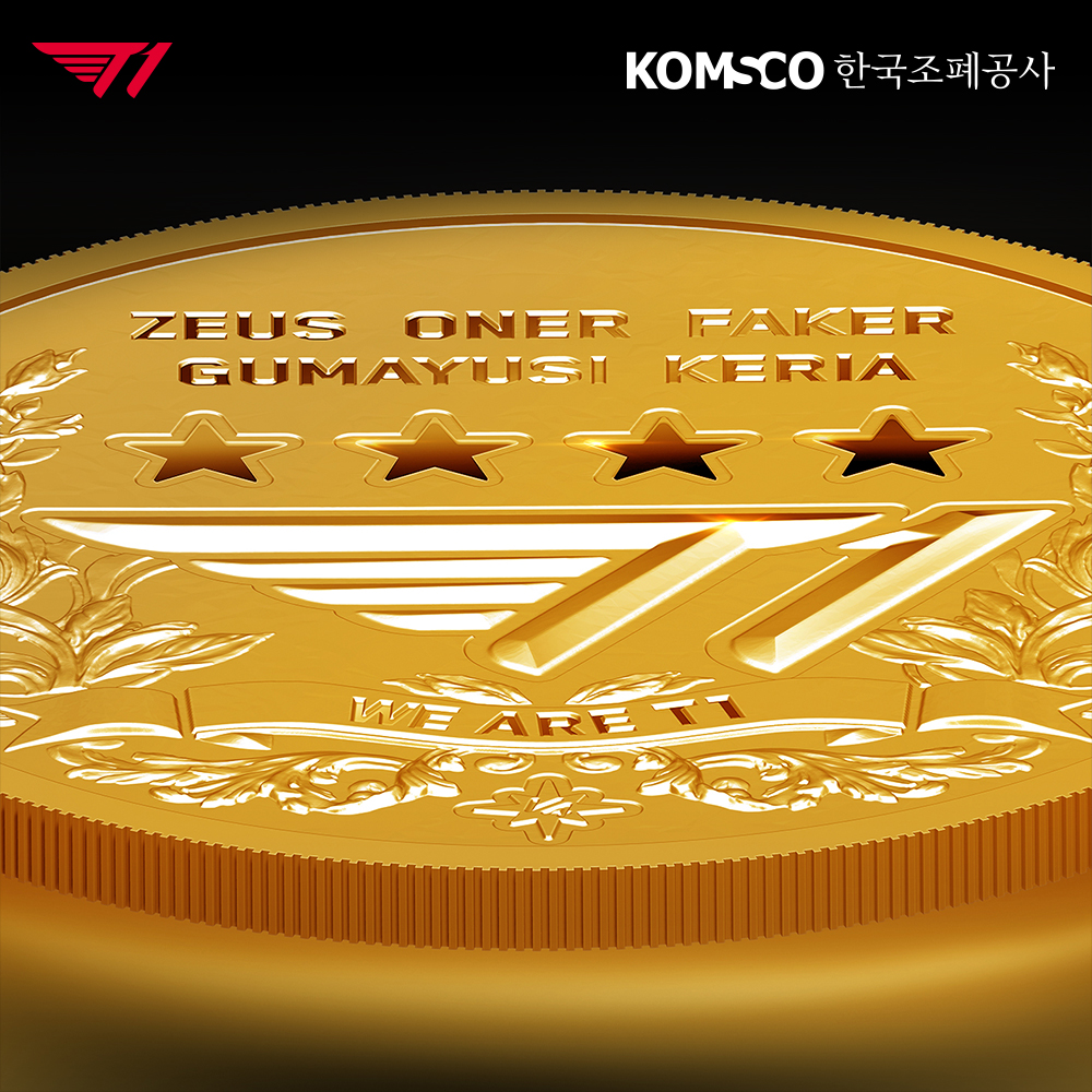 KOMSCO 한국조폐공사