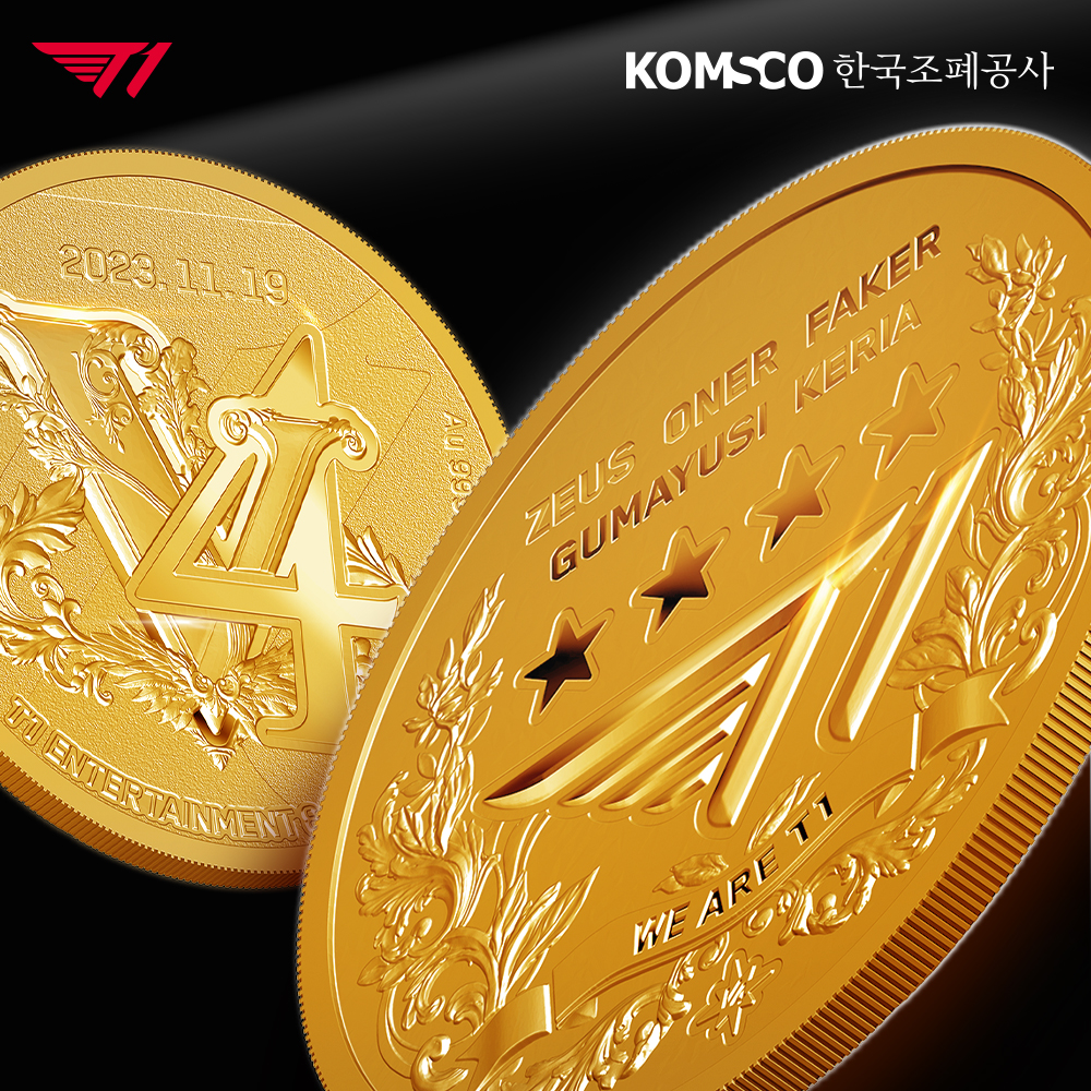 KOMSCO 한국조폐공사