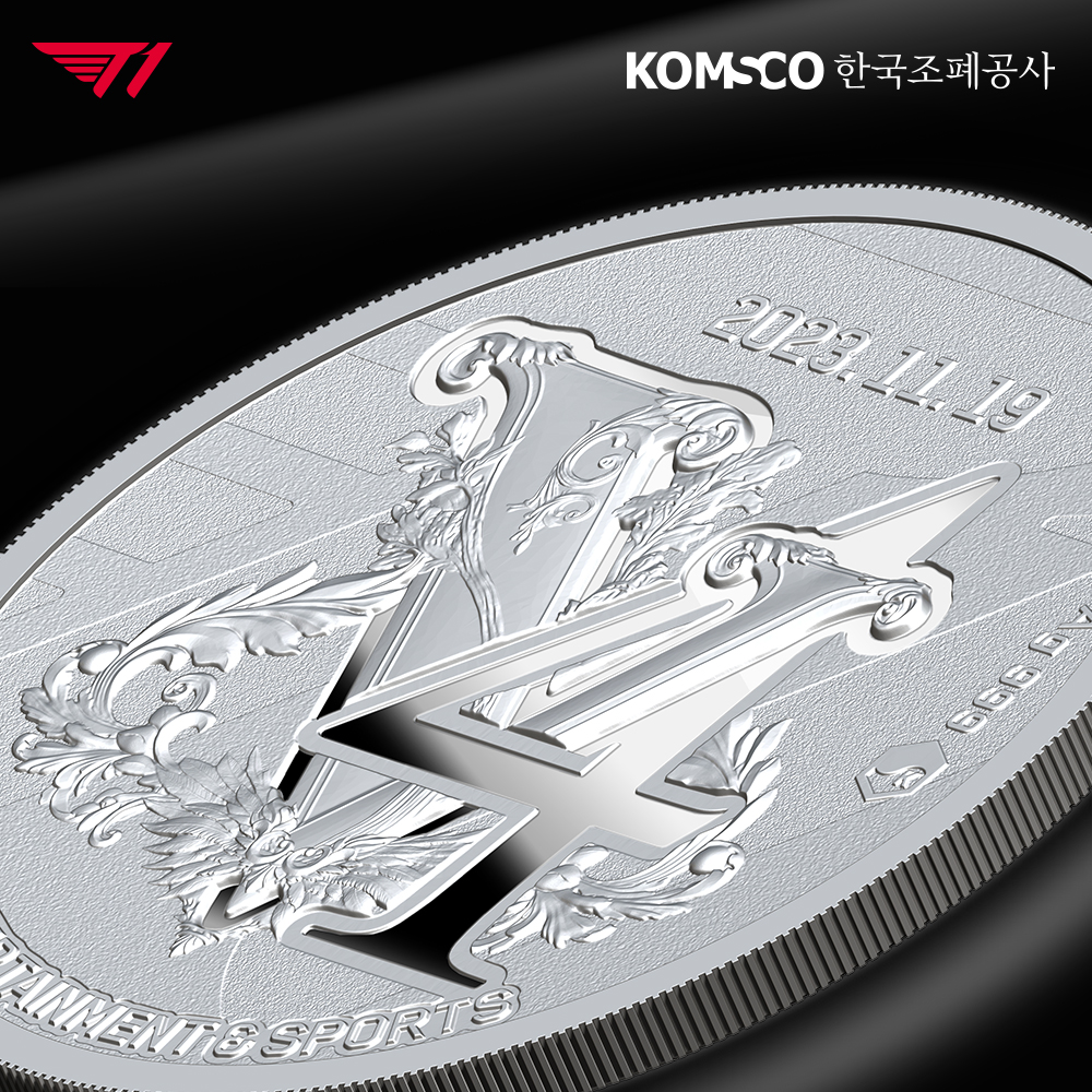 KOMSCO 한국조폐공사