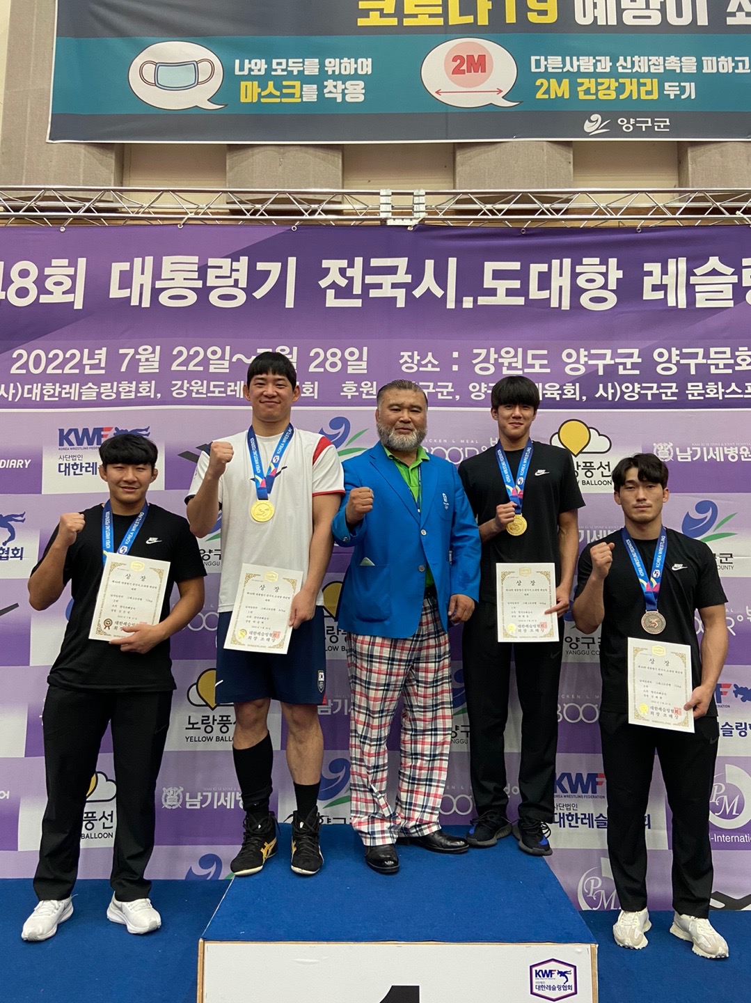 조폐공사 레슬링 팀 사진