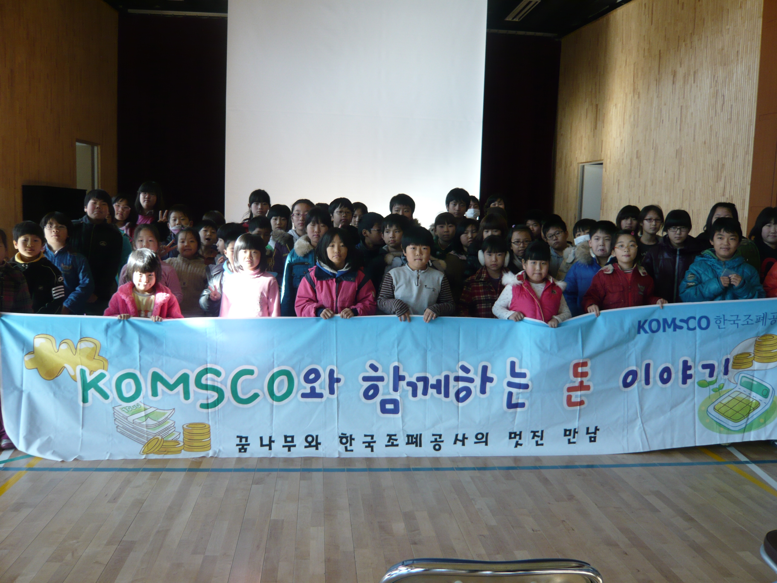 2010221410120_돈이야기1.JPG