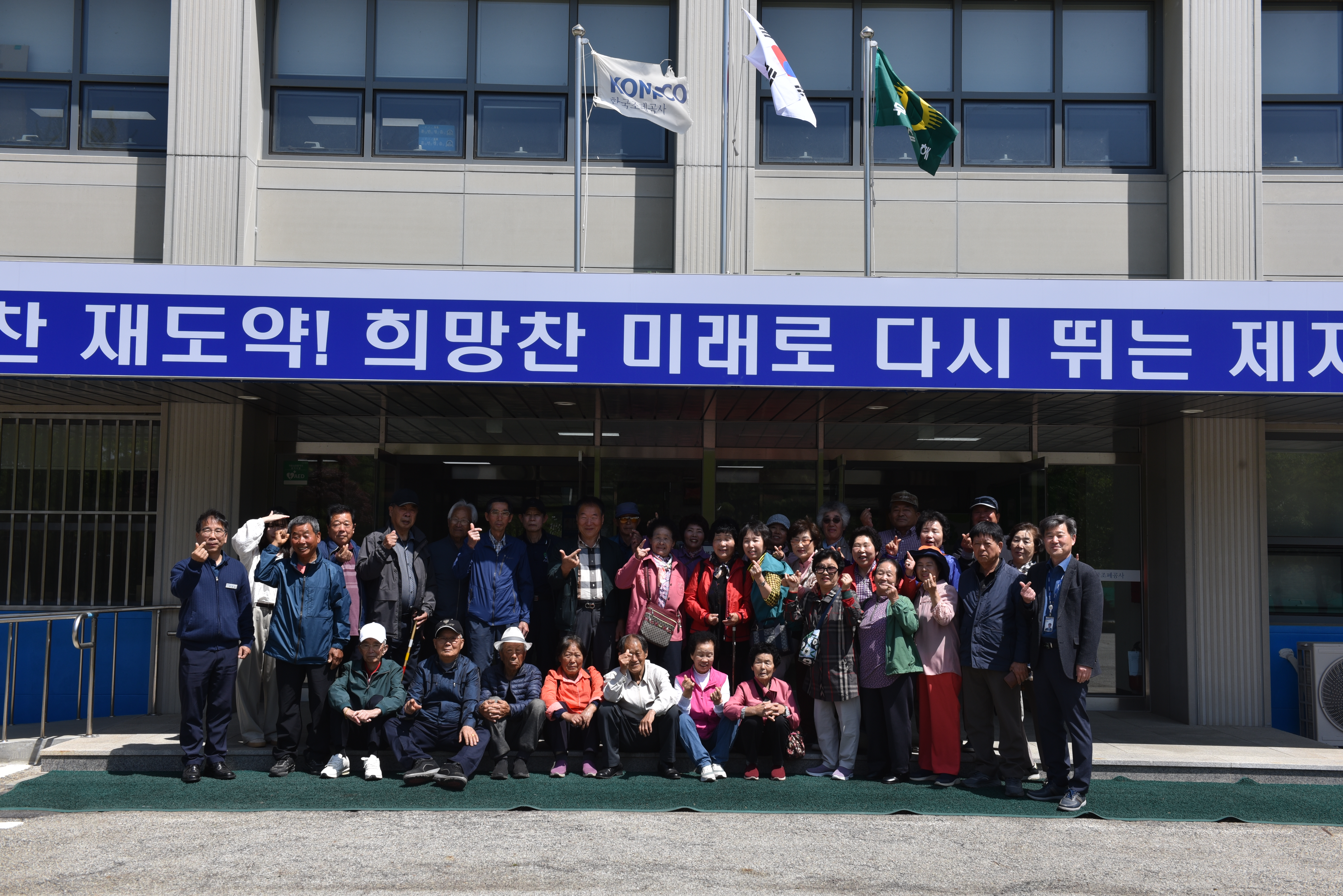 지역주민초청행사 사진_단체