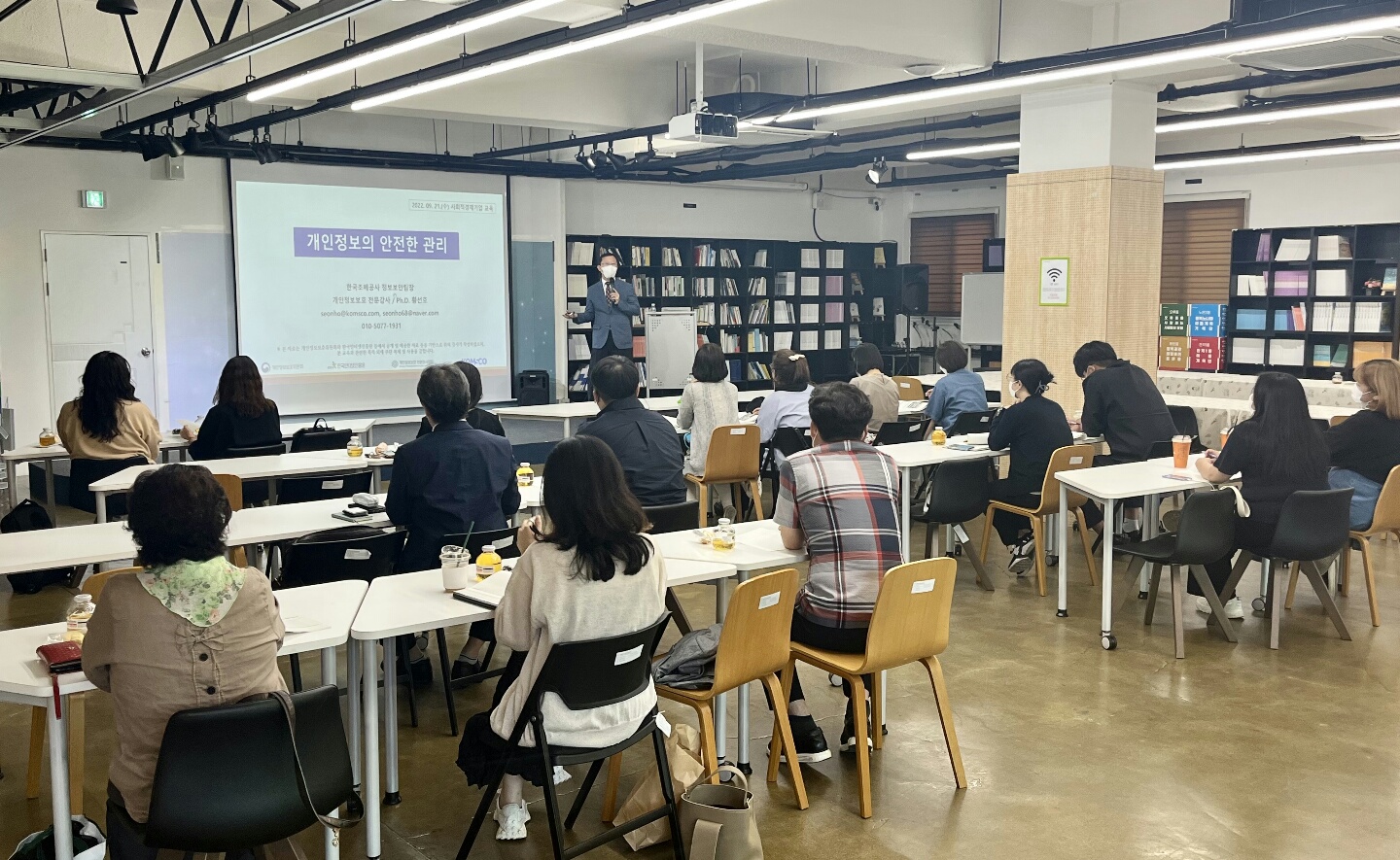 20220922_보도자료_(F_조폐공사 대전 공공기관과 협업해 다양한 사회공헌활동 전개)_사진