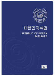 현용 일반 전자여권 표지